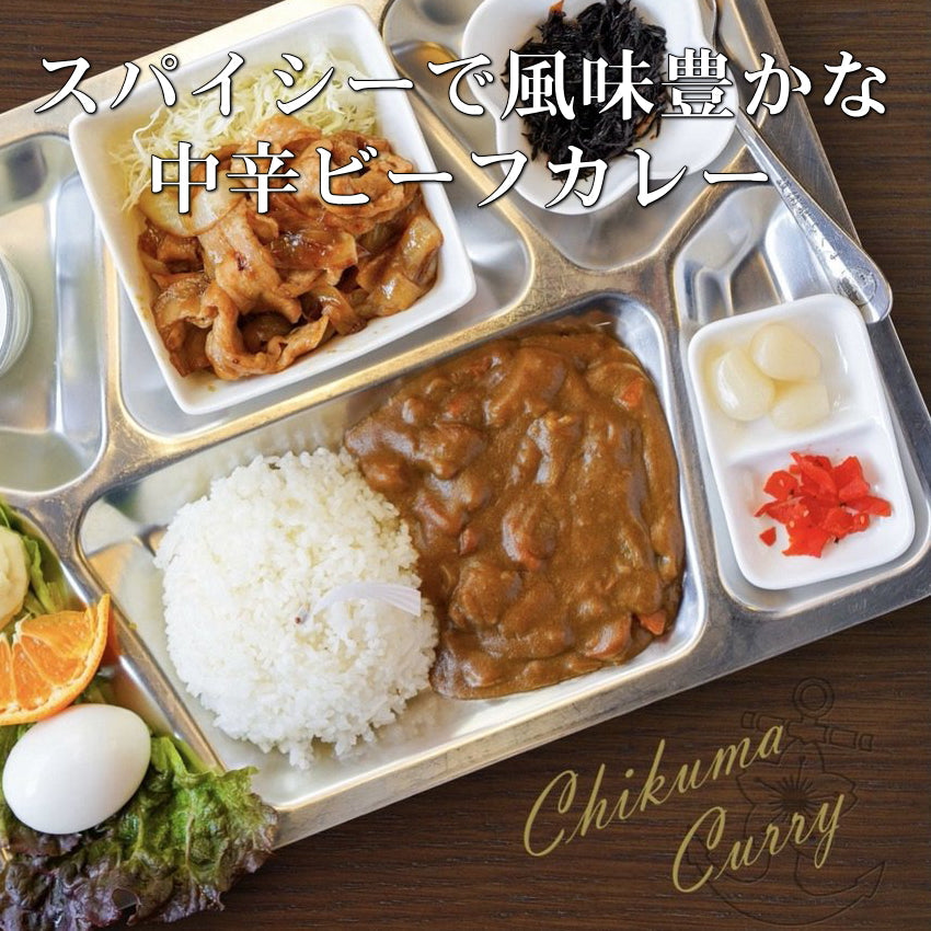 おおみなと海自カレー護衛艦ちくまの中辛ビーフカレー 青森 むつ 大湊 海上自衛隊 ミリめし 海軍カレー ご当地カレー 駅 SA サービスエリア 売店 お土産 味の海翁堂