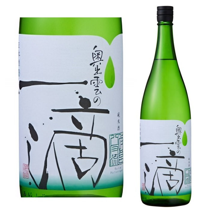 【蔵元直送！】奥出雲の一滴 改良八反流 1800ml 日本酒 純米酒 八反流 改良八反流 辛口 清酒 奥出雲 食中酒 冷酒 ぬる燗