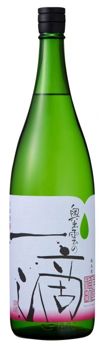 【蔵元直送！】奥出雲の一滴 改良雄町 1800ml 日本酒 純米酒 雄町 改良雄町 中口 清酒 奥出雲 食中酒 冷酒 ぬる燗