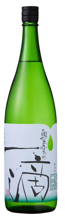 【蔵元直送！】奥出雲の一滴 改良八反流 1800ml 日本酒 純米酒 八反流 改良八反流 辛口 清酒 奥出雲 食中酒 冷酒 ぬる燗