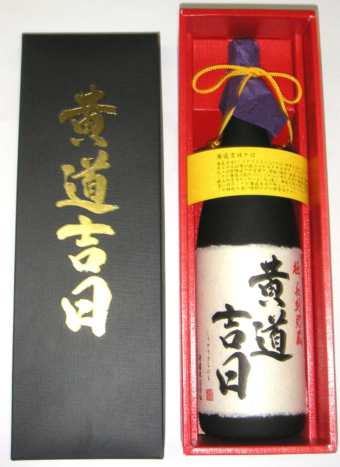 「送料無料」ブランデーを思わせる風味と香り長期樽熟成麦焼酎『黄道吉日』1800ml 42度　琥珀色のブランデーを想わせる風味！「母の日特集2025 │グルメ・ドリンク」「父の日特集2025 │ビール・お酒・ドリンク」