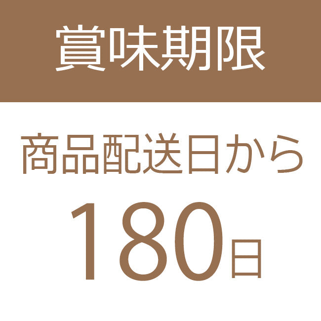 抹茶和しょこら　5入ケース