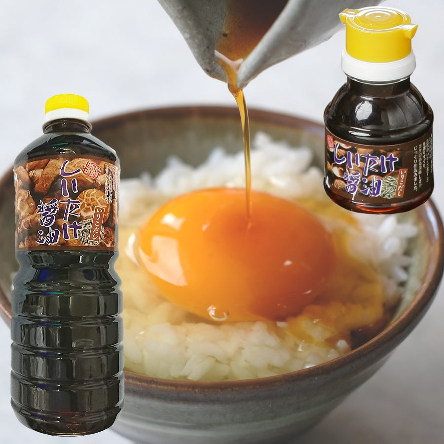 しいたけ醤油1リットル【おまけ付き】今なら1本ご購入につき卓上用100mlプレゼント！