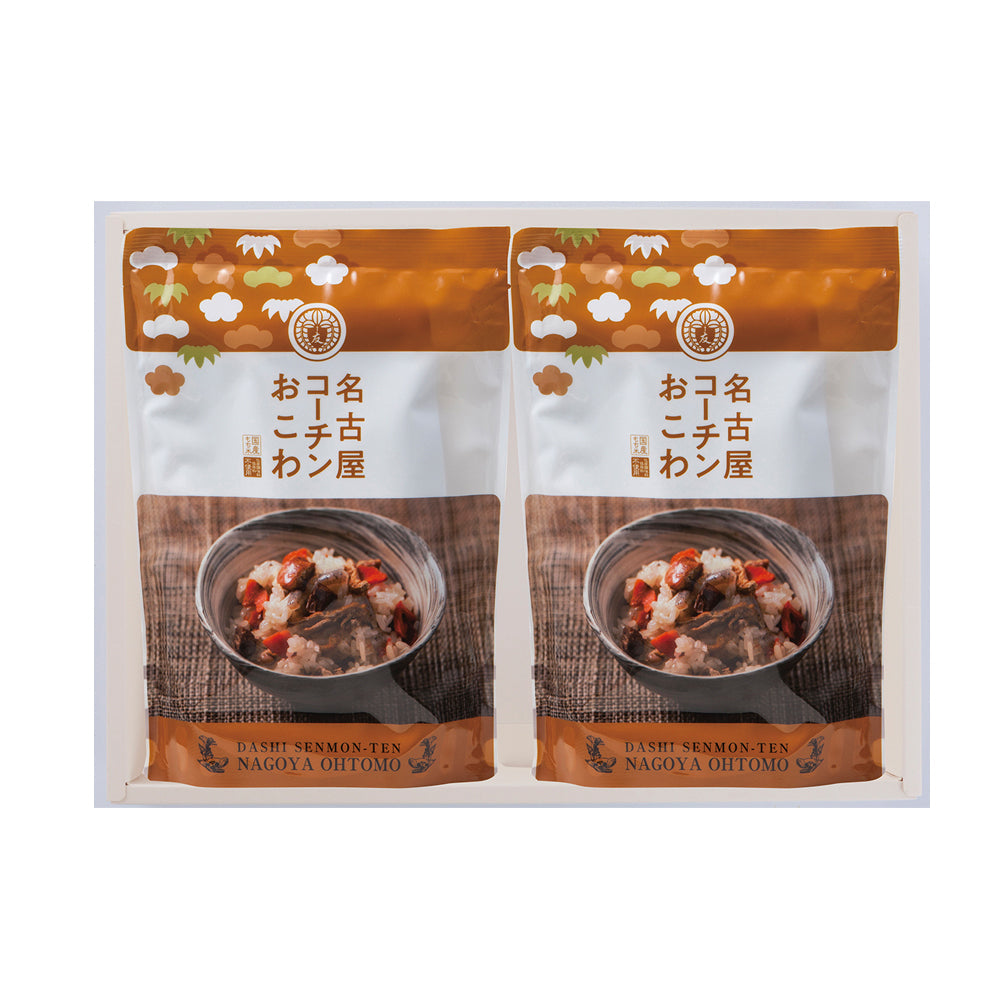 那古野（のし対応ギフト）【名古屋コーチンおこわ2合セット×2、化粧箱入】