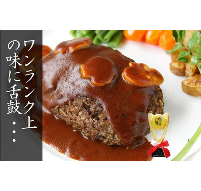 プレミアム和牛 オリーブ牛ハンバーグ/ 10個入り
