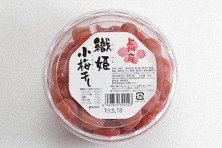 上州産　織姫小梅干し　150ｇ2個