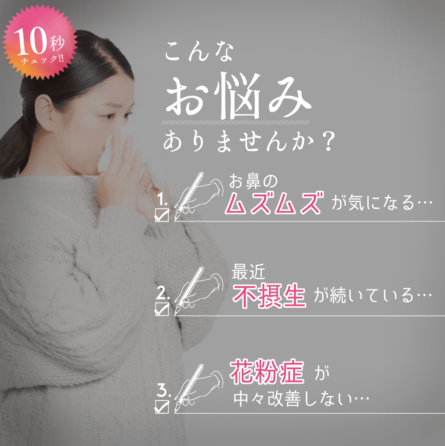 【春ひめ桑茶1ヶ月分(30個入)・送料無料】 ルイボス　ネトル　花粉対策