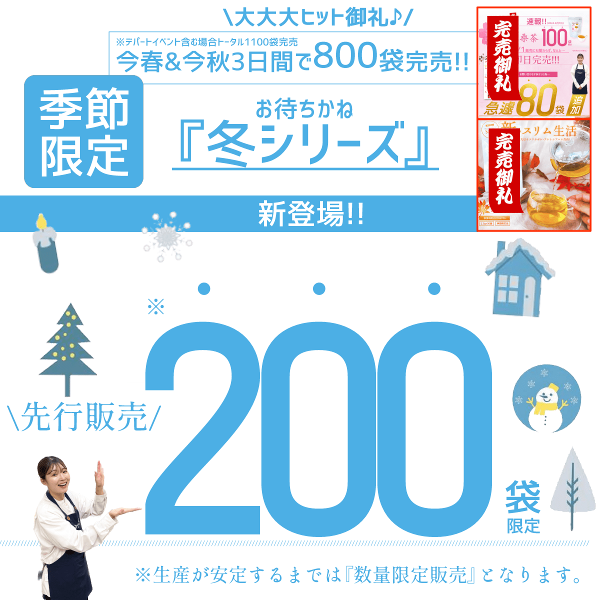 【冬ひめ桑茶1ヶ月分(30個入)・送料無料】 菊芋 しょうが ぽかぽか　腸活
