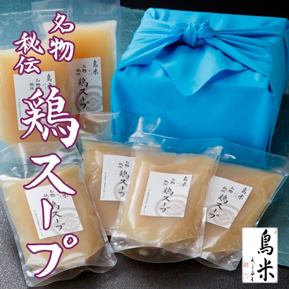 秘伝の鶏スープ　400ml×6本