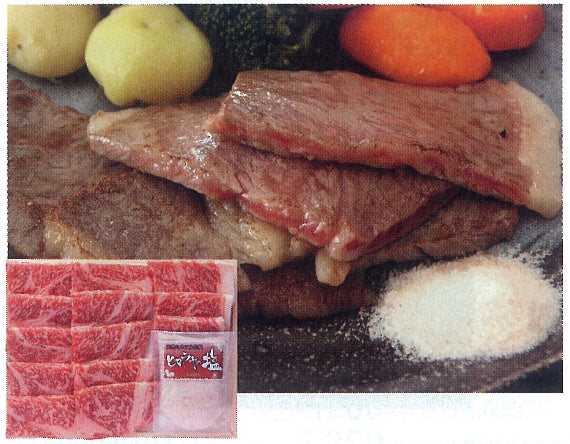福島県産　和牛リブロースぜいたく焼肉用370g