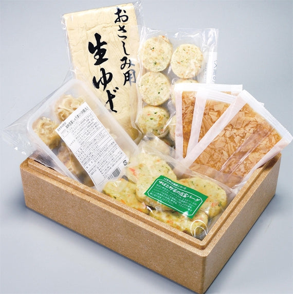 日光ゆば創彩シリーズ（冷凍）