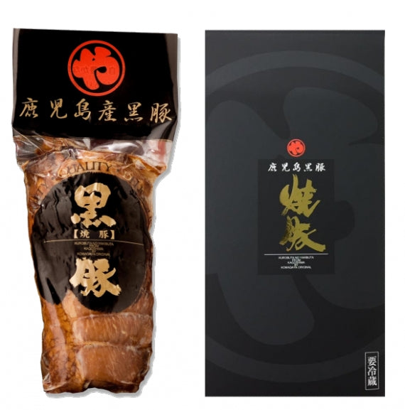 鹿児島黒豚の炭焼き焼豚　    一本箱入り