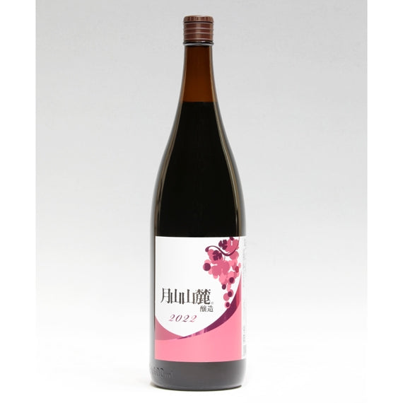 【2024年産の赤ワイン】2024月山山麓ヌーヴォー　赤ワイン1.8L【酒・ジュース・飲料】