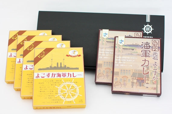 【横須賀名店シリーズ】よこすか海軍カレー 緑ヶ丘セット（200g×6食入）〈ギフト箱入〉