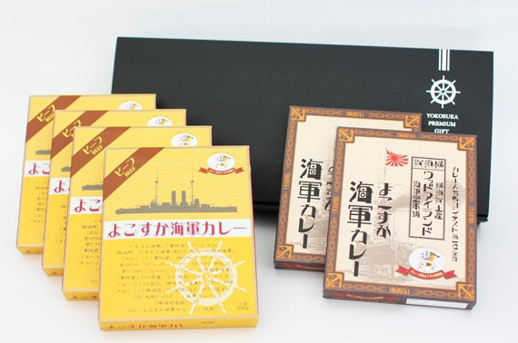 【横須賀名店シリーズ】よこすか海軍カレー 大滝町セット（200g×6食入）〈ギフト箱入〉
