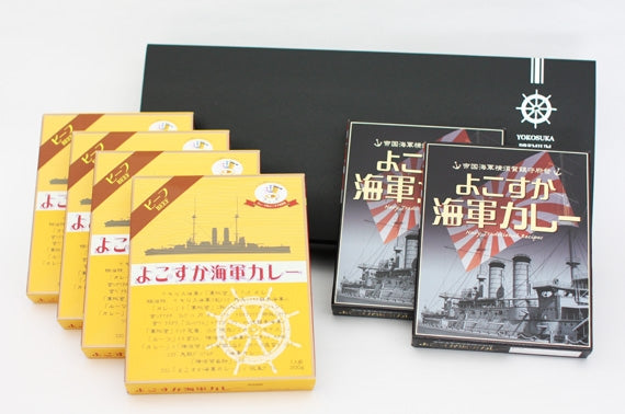 【横須賀名店シリーズ】よこすか海軍カレー 若松町セット（200g×6食入）〈ギフト箱入〉