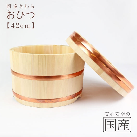 ◆おひつ◆【国産品/国産さわら材・銅タガ】　職人の手作り 安心商品 木製 国産品 日本製 木曽 天然木 おひつ 江戸櫃 ごはん お米 おこわ 木 江戸びつ ひのき サワラ 江戸びつ わっぱ 木桶