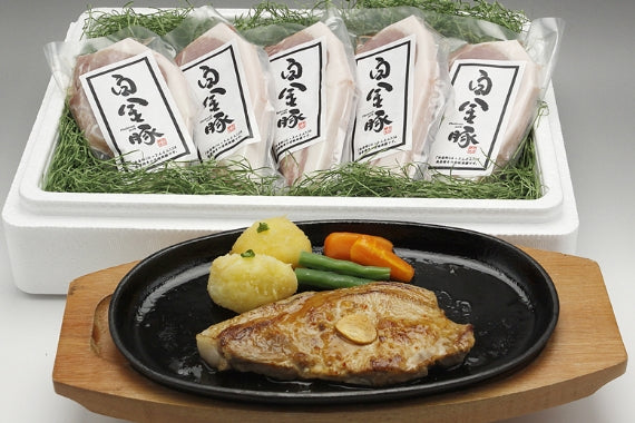 【送料無料・冷凍配送】白金豚ロース120g5枚（個別真空）