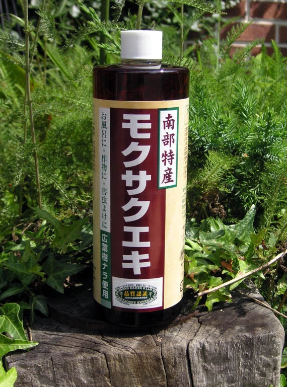 木酢液 500ml お風呂 家庭菜園 低農薬栽培 虫除け ガーデニング うおのめ 送料別【3002】