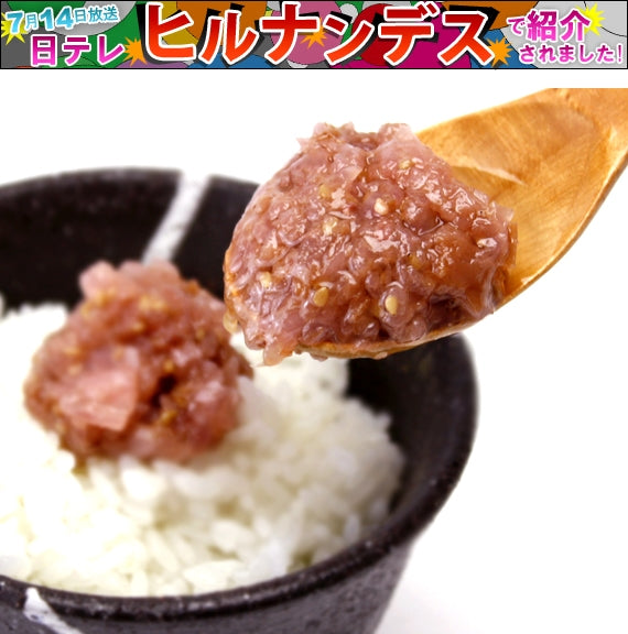 【関西テレビ「雨上がり倶楽部」、日テレ「ヒルナンデス！」紹介】ニッポンの食べる調味料を作るプロジェクト×石神邑　梅あぶら 80g 瓶入り