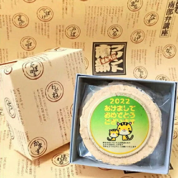 お年賀せんべい・新年のご挨拶用プリント南部煎S7