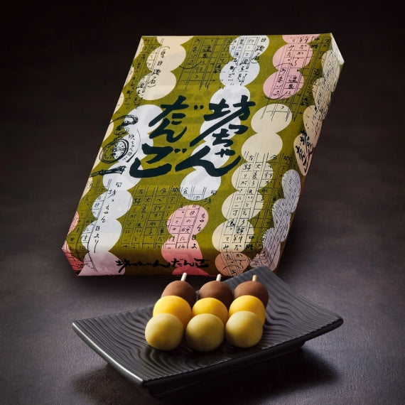 坊っちゃんだんご　【８本入り】