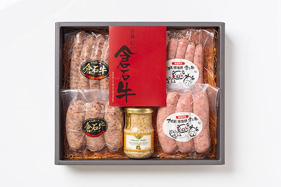 倉石牛・ガーリックポーク・青森県産豚・アピオス・ウインナーフランクセット(冷凍)