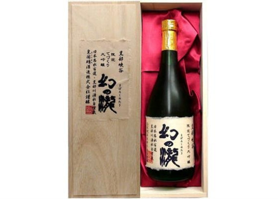 　幻の瀧　木箱入り手づくり大吟醸　720ｍｌ　（名入れやメッセージのオリジナルラベル対応可能）