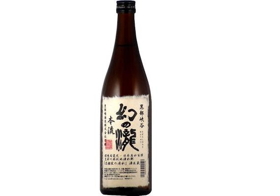 幻の瀧　本流720ｍｌ