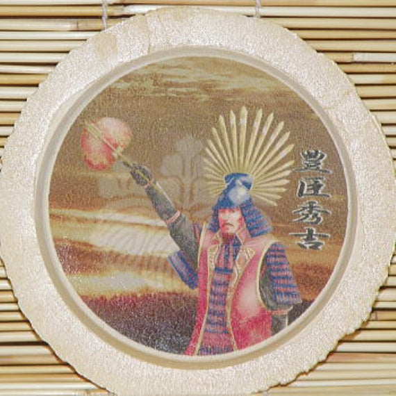 プリント南部煎餅・戦国武将【豊臣秀吉】