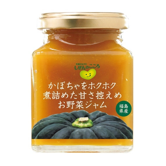 かぼちゃをホクホク煮詰めた甘さ控えめお野菜ジャム