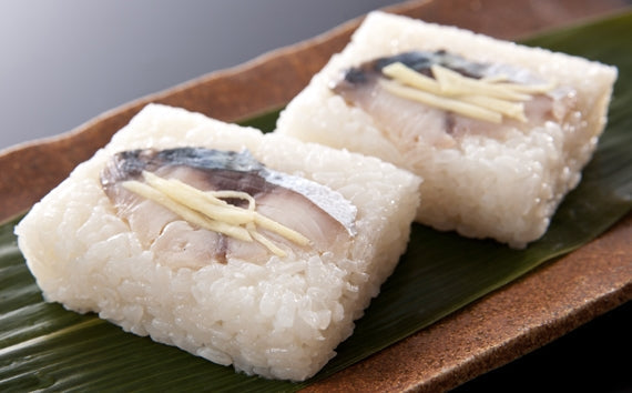 笹寿し　さば　６個入