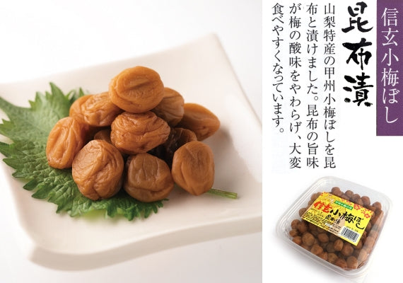 【社長オススメ!】大人気の昆布漬！２個セット