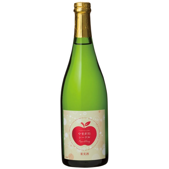 やまがたシードル　Sparkling　0.75L【酒・ジュース・飲料】
