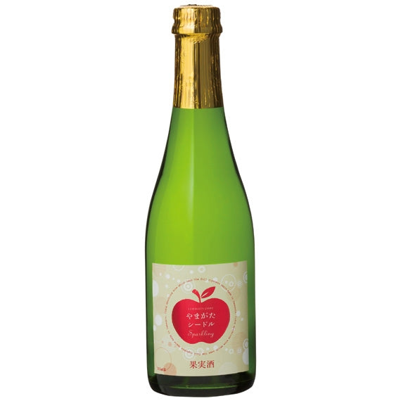 やまがたシードル　Sparkling　0.375L【酒・ジュース・飲料】