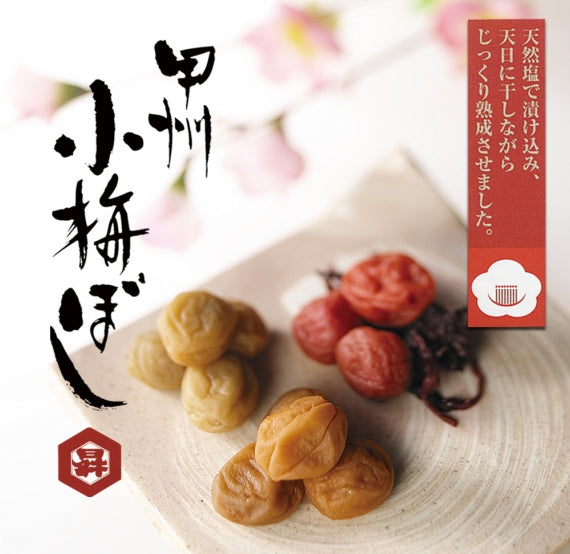 【贈答、お歳暮にも！】4種の詰め合わせセットB（卓上小鉢付き）