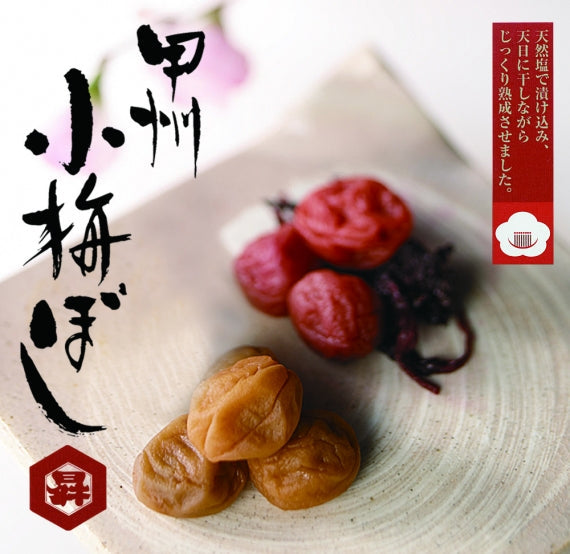 【贈答、お歳暮にも！】2種の詰め合わせセットA（卓上小鉢付き）