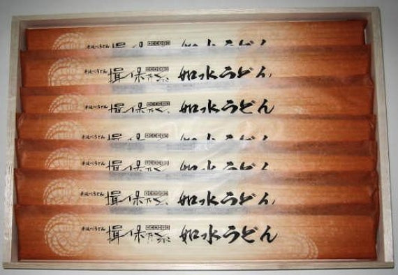手延べうどん｢揖保乃糸｣　如水うどん-30