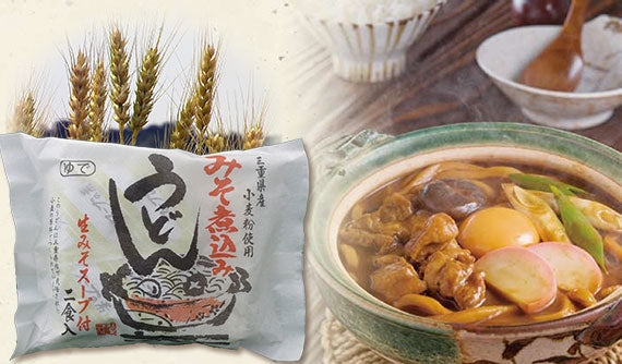 みそ煮込みうどん（県内産小麦原料使用）245ｇ×1食入スープ付x5袋