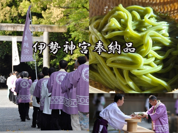 鈴鹿抹茶めん180ｇ×5袋