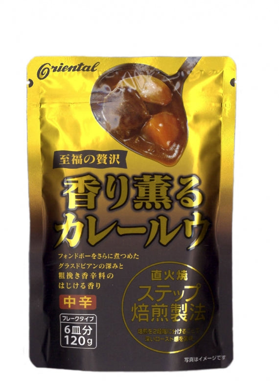 香り薫るカレールウ