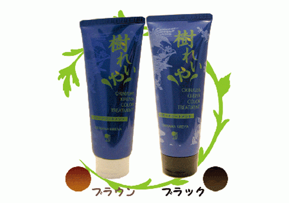 カラートリートメント　3本セット