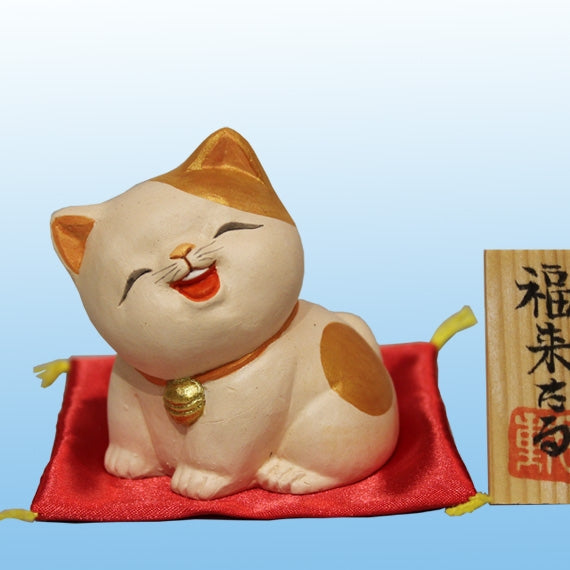 福来たる