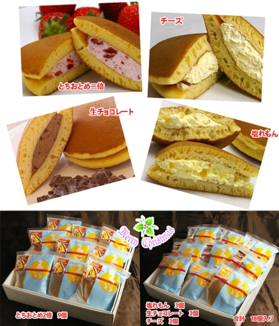 【送料込】 クリスマス・パーティーセット【4種類18個入り】　生どら焼きとちあいか2倍、塩れもん、生チョコレート、チーズの詰合せ【表示金額より送料】 北海道 中国地方　四国地方　九州地方　600　沖縄　1000円プラスになります。【クリスマス2025】【ケーキ・スイーツ】