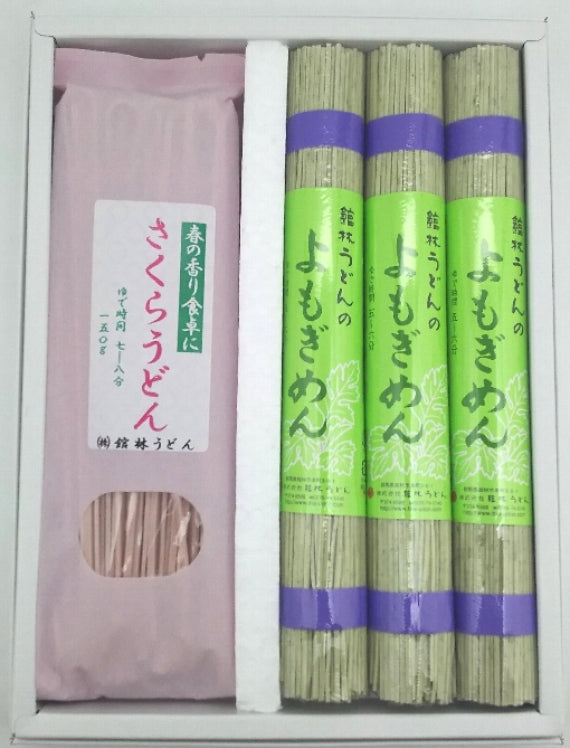 季節限定　春一番　さくらうどん・よもぎめん詰合　