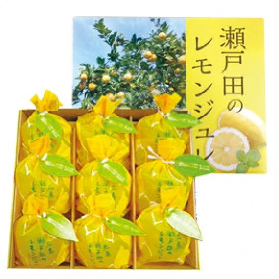 【さわやかな酸味のジュレ】広島瀬戸田のレモンジュレ　3個入