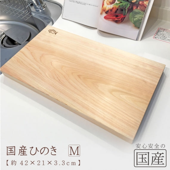 国産ひのき まな板　無垢材 一枚板 天然木 木工職人の手作り 安心商品 桧 木製 木 日本製 まないた 木のまな板 木製まな板 ヒノキ 檜 カットボード カッティングボード ウッドボード 俎板 俎