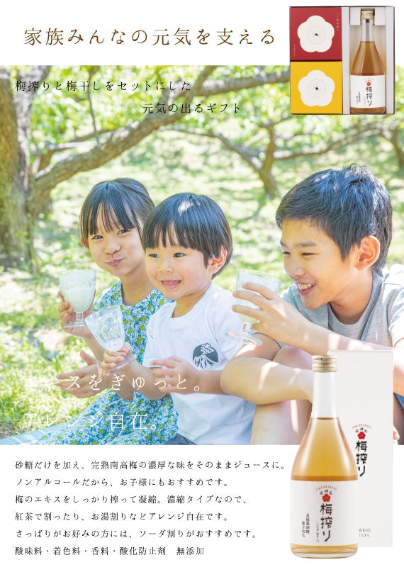 みんな元気セット【お歳暮2024】【ギフト】【内祝】【グルメ・おつまみ】