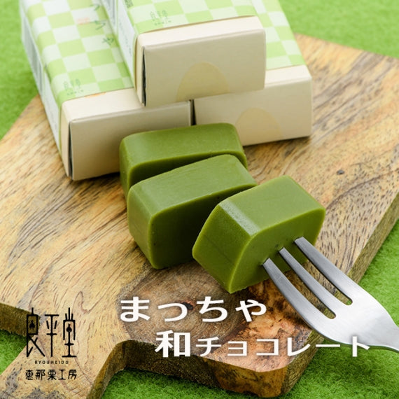 抹茶和しょこら　5入ケース