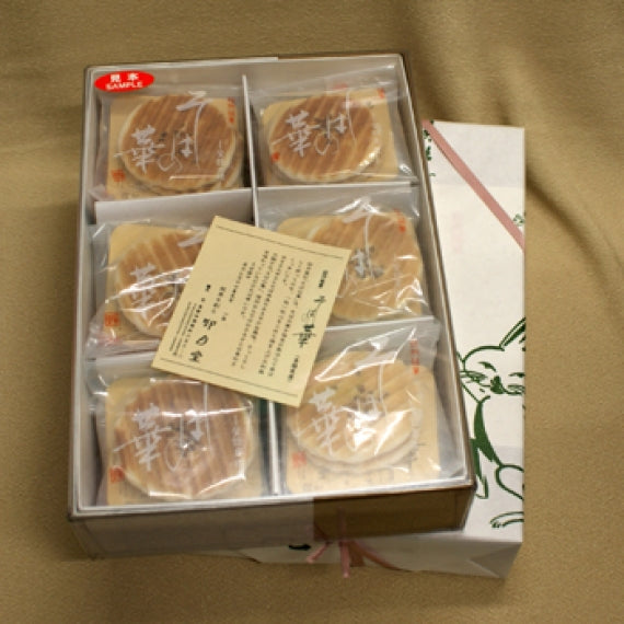 卯月堂 そばの華18袋入　信州長野市卯月堂のお土産【和菓子】